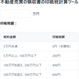 Claudeで社内ツールを作成する方法を解説