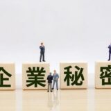 生成AIに社外秘を入力していいのか？リスクと安全な運用ルールを徹底解説