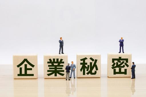 生成AIに社外秘を入力していいのか？リスクと安全な運用ルールを徹底解説