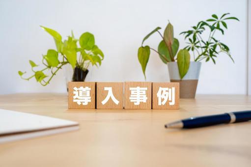 【業種別】生成AI導入企業35選｜ChatGPTやCopilotなどの活用事例と成功のコツ