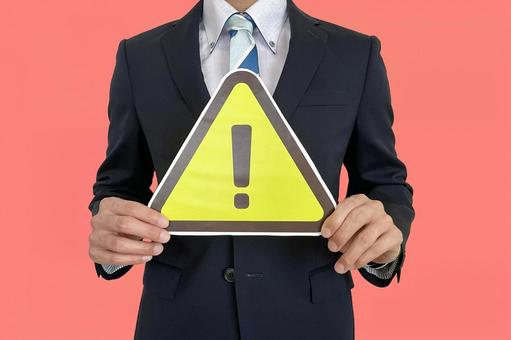 ChatGPT社内導入の注意点｜失敗しないためのチェックリスト＆ルール整備の手順