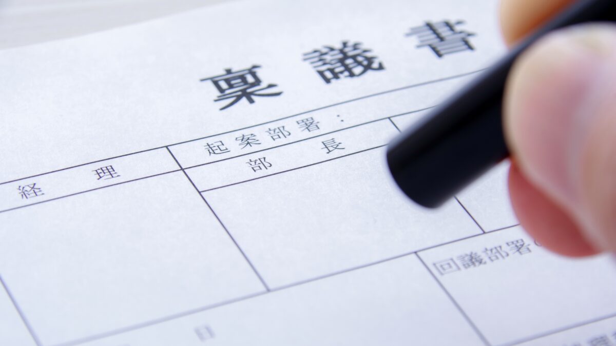 AIツール導入決裁のポイント｜社内稟議を通す比較軸と説得術