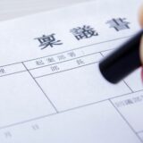 AIツール導入決裁のポイント｜社内稟議を通す比較軸と説得術
