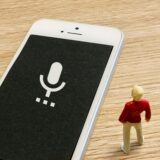 議事録作成を自動化する生成AIツール10選｜企業導入の選び方と全社展開戦略