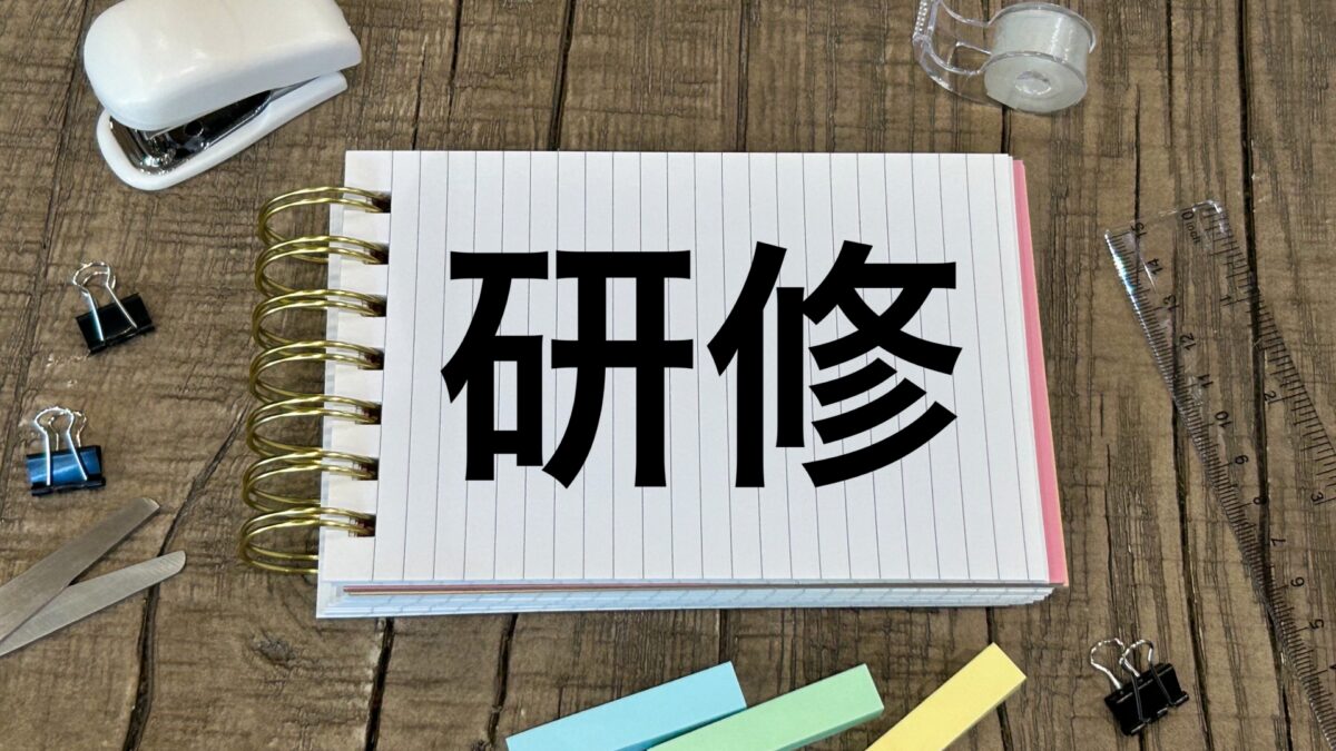 中小企業のAI研修完全ガイド｜費用削減から定着戦略まで徹底解説