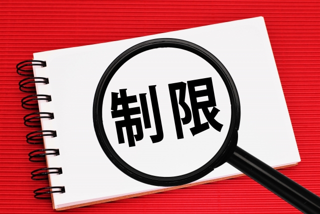 生成AIの利用制限は“レベル分け”がカギ｜用途別のルール設計と運用法を解説