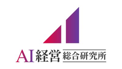生成AIプロンプトの法人向け書き方と活用法！標準化・事例・リスク対策まで解説
