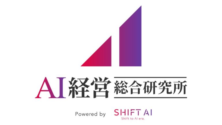 業務自動化のデメリットとリスク｜失敗する理由と導入前に知るべき対策 - AI経営総合研究所