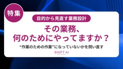 頑張っているのに成果が見えないあなたへ｜評価される働き方に変える6つのヒント