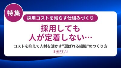 なぜ社員教育は難しいのか?生成AI活用で教育効果を最大化する方法