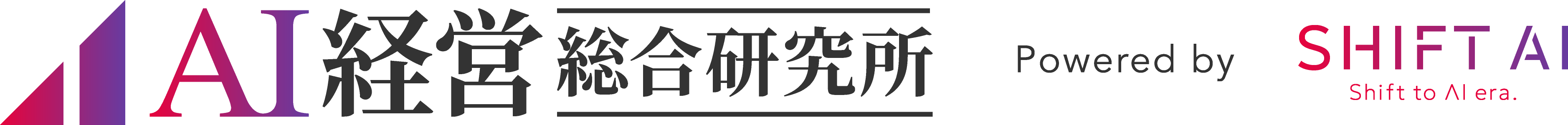 AI経営総合研究所