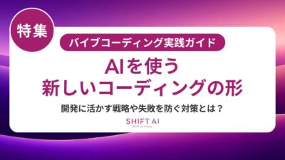 Copilotプログラミング研修おすすめ3選｜企業向け研修プログラムの選び方と活用法