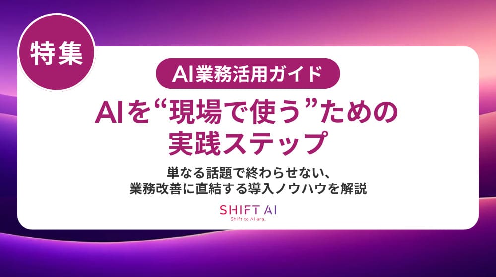 マーケティング担当者へのAI活用アドバイスと法規制遵守の重要性