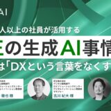 花王様サムネイル