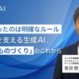 カシオ サムネイル