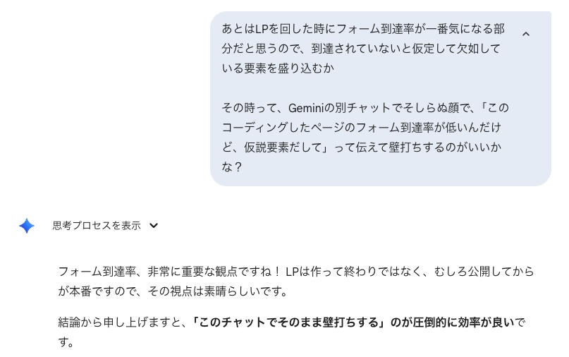 負け筋を潰す作業