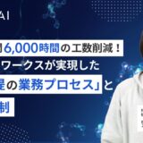 crowdworks_thumbnail