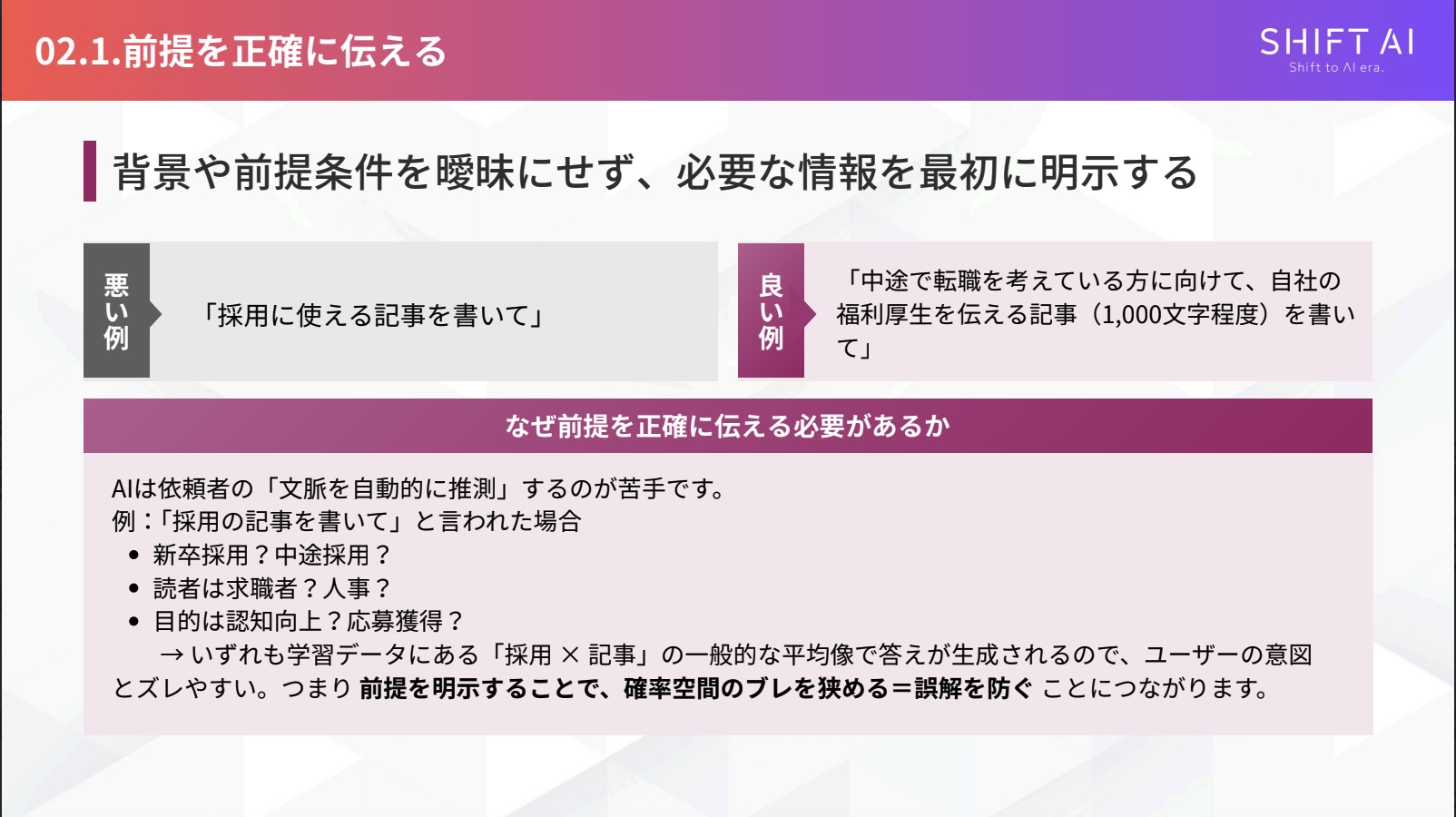 資料中身イメージ1