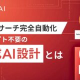 マツリカ サムネイル