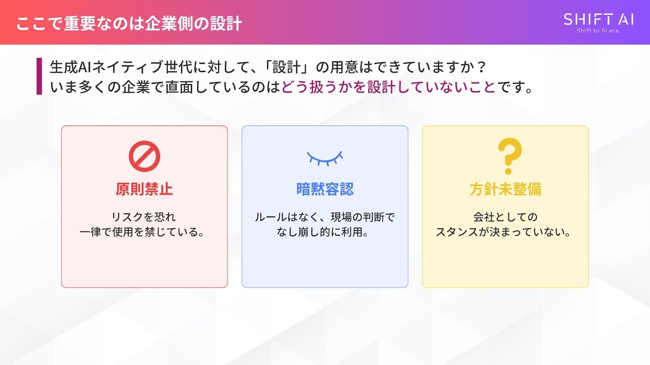 資料中身イメージ1