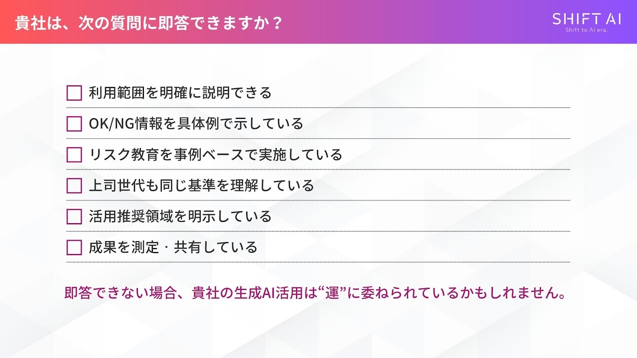 資料中身イメージ2